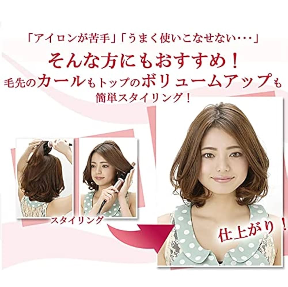 Create ion: rollbrush iron Ⅱ 18mm Amazon.com : Japan Hair Produts and Personal Care - Crates